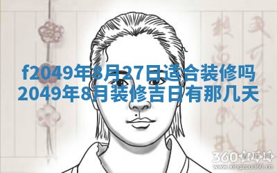 杨姓男宝宝取名大全：2026年03月23日出生的宝宝名字推荐