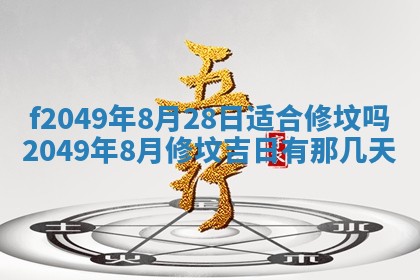 杨姓男宝宝取名大全：2026年03月23日出生的宝宝名字推荐