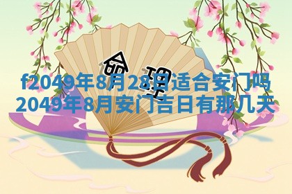 杨姓男宝宝取名大全：2026年03月23日出生的宝宝名字推荐