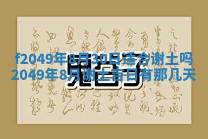 廖姓2026年02月15日出生的男宝宝取名攻略：名字怎么取才吉利？