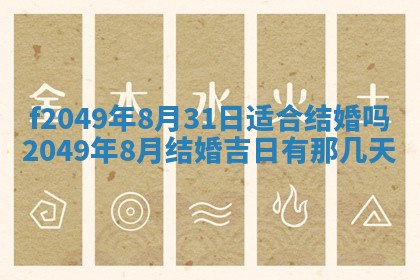 廖姓2026年02月15日出生的男宝宝取名攻略：名字怎么取才吉利？