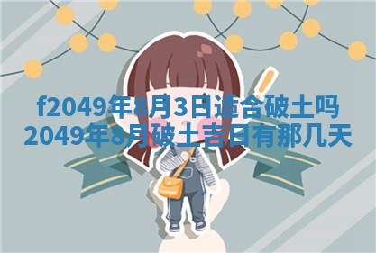 杨姓男宝宝取名大全：2026年03月23日出生的宝宝名字推荐