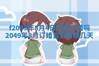 杨姓男宝宝取名大全：2026年03月23日出生的宝宝名字推荐