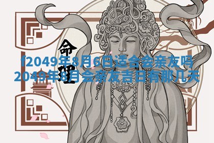 廖姓2026年02月15日出生的男宝宝取名攻略：名字怎么取才吉利？
