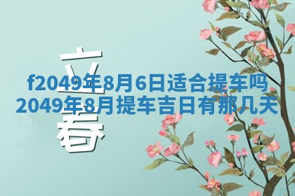 杨姓男宝宝取名大全：2026年03月23日出生的宝宝名字推荐