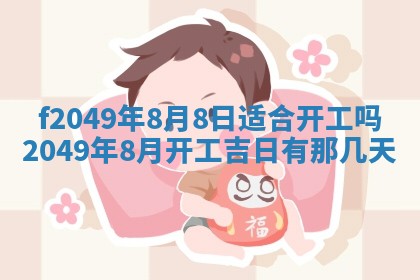 杨姓男宝宝取名大全：2026年03月23日出生的宝宝名字推荐