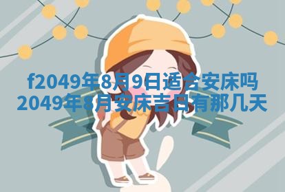 杨姓男宝宝取名大全：2026年03月23日出生的宝宝名字推荐