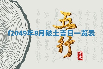 唐姓女宝宝取名大全：2026年02月12日出生的宝宝名字推荐