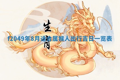 唐姓女宝宝取名大全：2026年02月12日出生的宝宝名字推荐