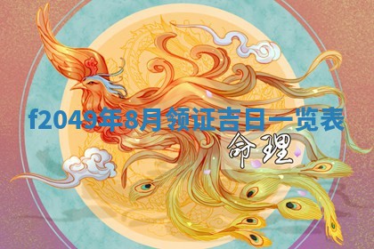 唐姓女宝宝取名大全：2026年02月12日出生的宝宝名字推荐