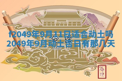 杨姓男宝宝取名大全：2026年03月23日出生的宝宝名字推荐