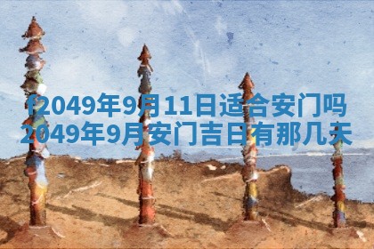 杨姓男宝宝取名大全：2026年03月23日出生的宝宝名字推荐