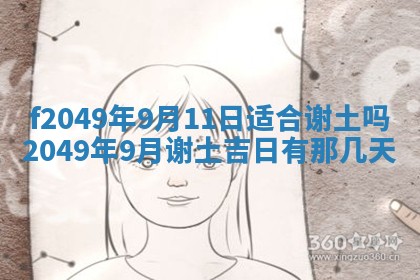 廖姓2026年02月15日出生的男宝宝取名攻略：名字怎么取才吉利？