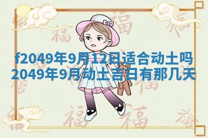 雷姓女宝宝取名大全：2026年03月20日出生的宝宝名字推荐