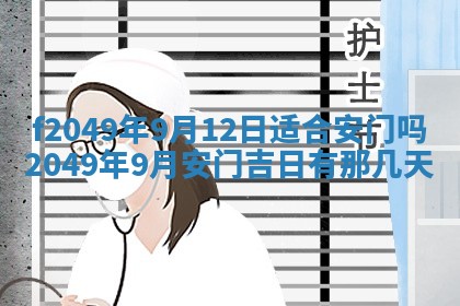 雷姓女宝宝取名大全：2026年03月20日出生的宝宝名字推荐