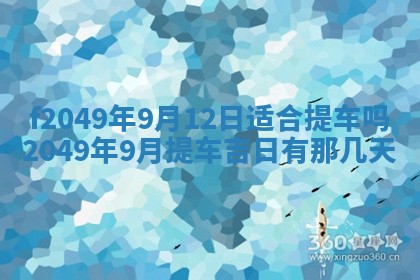 雷姓女宝宝取名大全：2026年03月20日出生的宝宝名字推荐