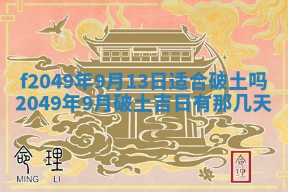 杨姓男宝宝取名大全：2026年03月23日出生的宝宝名字推荐