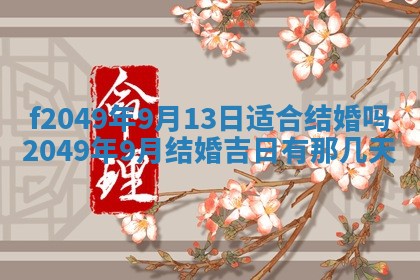 杨姓男宝宝取名大全：2026年03月23日出生的宝宝名字推荐