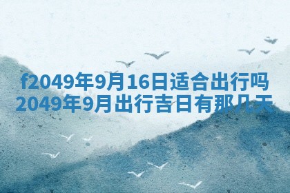 杨姓男宝宝取名大全：2026年03月23日出生的宝宝名字推荐