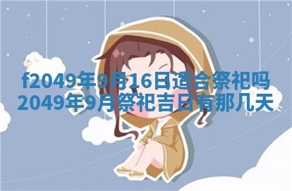 杨姓男宝宝取名大全：2026年03月23日出生的宝宝名字推荐