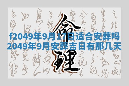 杨姓男宝宝取名大全：2026年03月23日出生的宝宝名字推荐