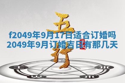杨姓男宝宝取名大全：2026年03月23日出生的宝宝名字推荐