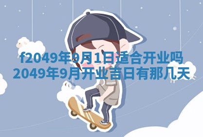 杨姓男宝宝取名大全：2026年03月23日出生的宝宝名字推荐