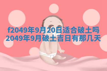 杨姓男宝宝取名大全：2026年03月23日出生的宝宝名字推荐