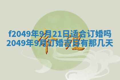 杨姓男宝宝取名大全：2026年03月23日出生的宝宝名字推荐