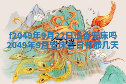 杨姓男宝宝取名大全：2026年03月23日出生的宝宝名字推荐