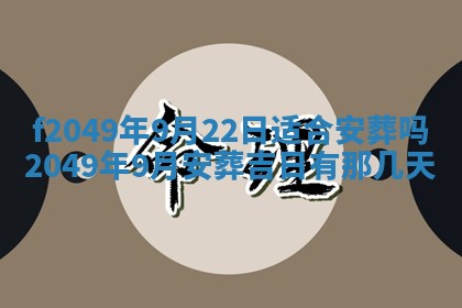 杨姓男宝宝取名大全：2026年03月23日出生的宝宝名字推荐