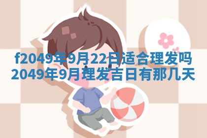 杨姓男宝宝取名大全：2026年03月23日出生的宝宝名字推荐