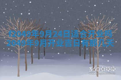 杨姓男宝宝取名大全：2026年03月23日出生的宝宝名字推荐