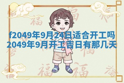 杨姓男宝宝取名大全：2026年03月23日出生的宝宝名字推荐
