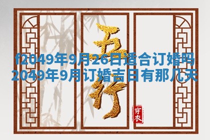 杨姓男宝宝取名大全：2026年03月23日出生的宝宝名字推荐