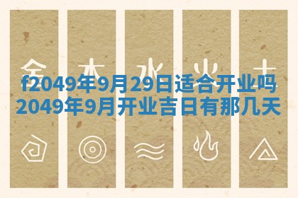 杨姓男宝宝取名大全：2026年03月23日出生的宝宝名字推荐