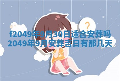 杨姓男宝宝取名大全：2026年03月23日出生的宝宝名字推荐