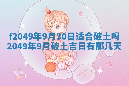 杨姓男宝宝取名大全：2026年03月23日出生的宝宝名字推荐
