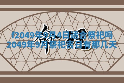 杨姓男宝宝取名大全：2026年03月23日出生的宝宝名字推荐