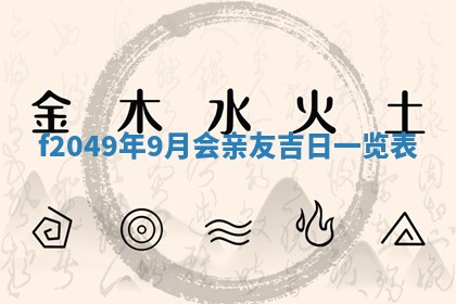 唐姓女宝宝取名大全：2026年02月12日出生的宝宝名字推荐