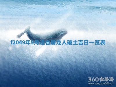 2026年3月份开店良辰吉日_黄历开业查询