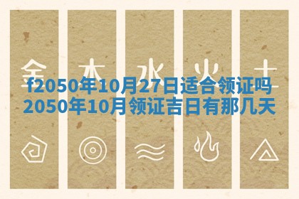 2026年3月份乔迁新居的最佳日期丨黄历搬家查询