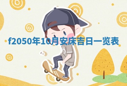 雷姓女宝宝取名大全：2026年03月20日出生的宝宝名字推荐