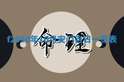 雷姓女宝宝取名大全：2026年03月20日出生的宝宝名字推荐