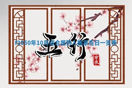 雷姓女宝宝取名大全：2026年03月20日出生的宝宝名字推荐