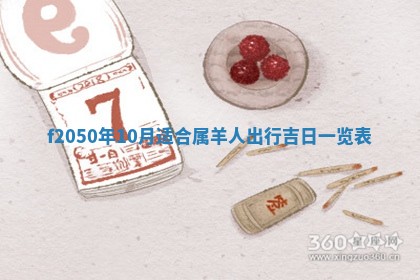 雷姓女宝宝取名大全：2026年03月20日出生的宝宝名字推荐