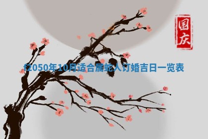 雷姓女宝宝取名大全：2026年03月20日出生的宝宝名字推荐