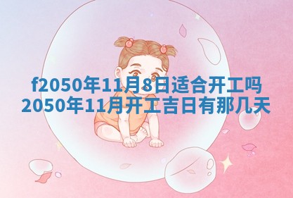 2026年01月05日打麻将财神方向详解