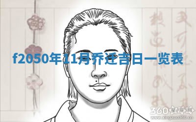 雷姓女宝宝取名大全：2026年03月20日出生的宝宝名字推荐