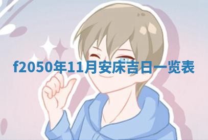 雷姓女宝宝取名大全：2026年03月20日出生的宝宝名字推荐